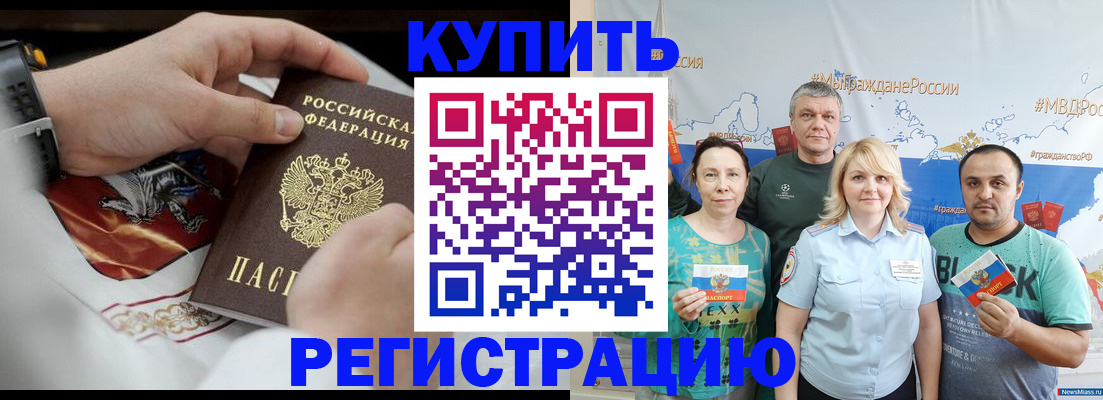 пропишу в квартире в Севастополе