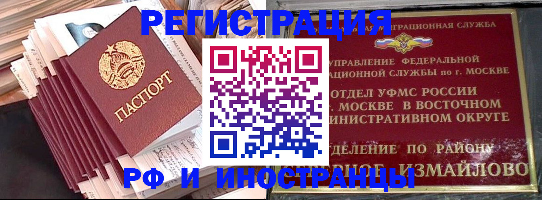 пропишу в квартире в Севастополе